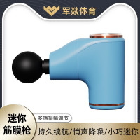 按摩仪 军燚 JY-JW2381963 不规则形 按键 腹部, 颈部, 足部, 腿部, 腰部, 背部, 肩部