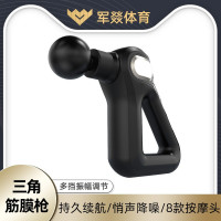 按摩仪 军燚 JY-JW2381964 不规则形 按键 腹部, 颈部, 足部, 腿部, 腰部, 背部, 肩部