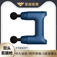 按摩仪 军燚 JY-JW2381974 不规则形 按键 腹部, 颈部, 足部, 腿部, 腰部, 背部, 肩部