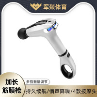 按摩仪 军燚 JY-JW2381976 不规则形 按键 腹部, 颈部, 足部, 腿部, 腰部, 背部, 肩部