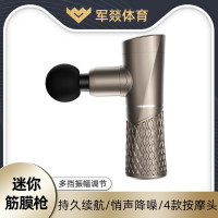 按摩仪 军燚 JY-JW2381986 不规则形 按键 腹部, 颈部, 足部, 腿部, 腰部, 背部, 肩部