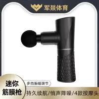 按摩仪 军燚 JY-JW2381987 不规则形 按键 腹部, 颈部, 足部, 腿部, 腰部, 背部, 肩部