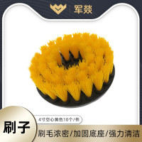 刷子 军燚 JY-JW2381585 塑料 10 黄色