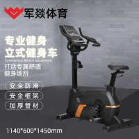 健身车 军燚 JY-JW2382232 磁控式 32档