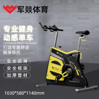 健身车 军燚 JY-JW2382293 阻力式 无极变速