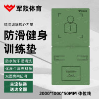 海绵垫/体操垫 军燚 JY-JW2402294 二折式 牛津布, 海绵 绿色