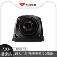 监控摄像头 军燚 JY-JW2300266 红外 130 云存