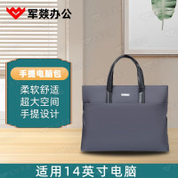 笔记本电脑包 军燚 JY-JW2380413 黑色 1