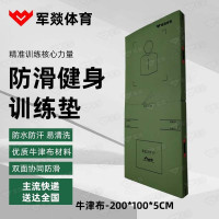海绵垫/体操垫 军燚 JY-JW2402299 二折式 牛津布, 海绵 绿色