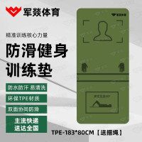 海绵垫/体操垫 军燚 JY-JW2402301 直板式 TPE 绿色