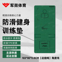 海绵垫/体操垫 军燚 JY-JW2402304 直板式 TPE 绿色