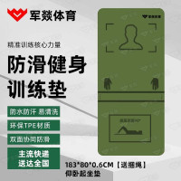 海绵垫/体操垫 军燚 JY-JW2402311 直板式 TPE 绿色