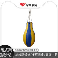 健身沙袋 军燚 JY-JW2380192 35 多色 1