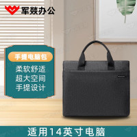 笔记本电脑包 军燚 JY-JW2380418 黑色 1