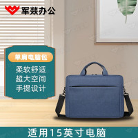 笔记本电脑包 军燚 JY-JW2380422 蓝色 1