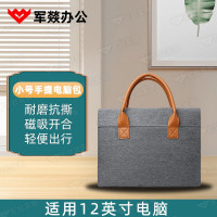 笔记本电脑包 军燚 JY-JW2380429 灰色 1