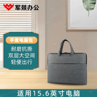 笔记本电脑包 军燚 JY-JW2380435 灰色 1