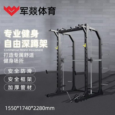 多功能训练器 军燚 JY-JW2382234