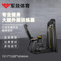 多功能训练器 军燚 JY-JW2382252