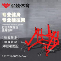 多功能训练器 军燚 JY-JW2382257