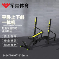 举重床/卧推器 军燚 JY-JW2382308