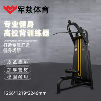 多功能训练器 军燚 JY-JW2382318