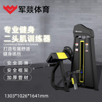 多功能训练器 军燚 JY-JW2382351