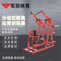 多功能训练器 军燚 JY-JW2402354