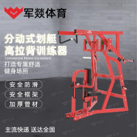 多功能训练器 军燚 JY-JW2402355