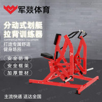 多功能训练器 军燚 JY-JW2402358