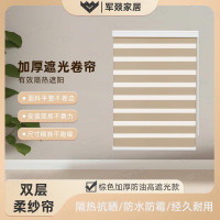 窗帘 军燚 JY-JW2383427 涤纶 高遮光(70%-90%) 简约