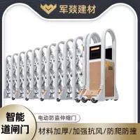 道闸/伸缩门 军燚 JY-JW2382833 折叠伸缩门