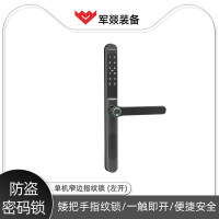 电子门锁 军燚 JY-JW2380674 磁卡解锁, 钥匙解锁, 密码解锁, 指纹解锁 执手式 黑色