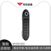 电子门锁 军燚 JY-JW2380684 密码解锁, 指纹解锁 推拉式 灰色