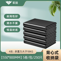 垃圾袋 军燚 JY-JW2381257 背心式 250 黑色