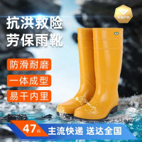 胶鞋/雨靴 军燚 JY-JW2403339 高筒 通用 秋季, 春季, 夏季, 冬季 47