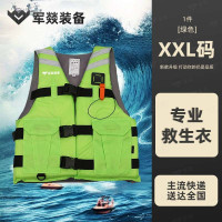 救生衣 军燚 JY-JW2403412 成人 XXL