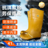 胶鞋/雨靴 军燚 JY-JW2403358 高筒 通用 秋季, 春季, 夏季, 冬季 41