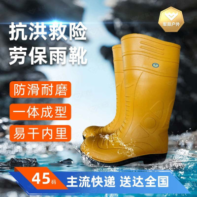 胶鞋/雨靴 军燚 JY-JW2403362 高筒 通用 秋季, 春季, 夏季, 冬季 45