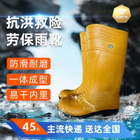 胶鞋/雨靴 军燚 JY-JW2403363 高筒 通用 秋季, 春季, 夏季, 冬季 46