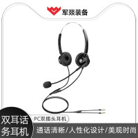 耳机/耳麦 军燚 JY-JW2302572 头戴式 有线