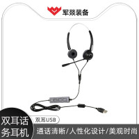 耳机/耳麦 军燚 JY-JW2302574 头戴式 有线