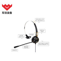 耳机/耳麦 军燚 JY-JW2302578 头戴式 有线