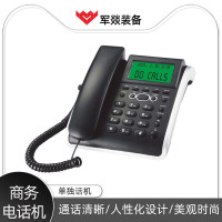 电话机 军燚 JY-JW2302566 无线 座式 黑色