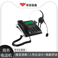 电话机 军燚 JY-JW2302565 无线 座式 黑色