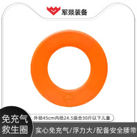 救生圈 军燚 JY-JW2380095 橙色 儿童