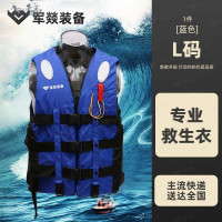救生衣 军燚 JY-JW2403381 成人 L