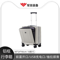 行李箱 军燚 18英寸 双杆 万向轮 白色
