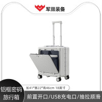 行李箱 军燚 18英寸 双杆 万向轮 白色JY-JW2380444