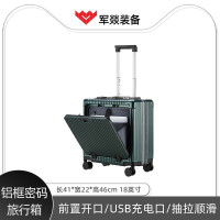 行李箱 军燚 18英寸 双杆 万向轮 绿色 JY-JW2380445